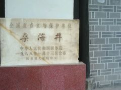 android_upload_pic-燊海井
