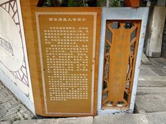 -西安化觉巷清真大寺