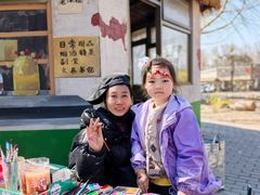-河北村民俗体验园