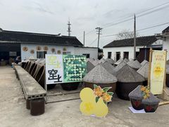 -苏州市吴中区光福窑上花果蜜饯厂