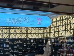 -杭州千岛湖开元度假村