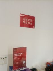 -Yestar宁波艺星整形医院