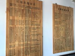 -纪晓岚文化园