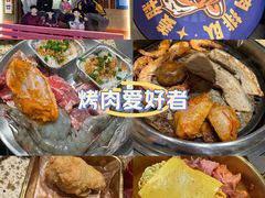 -姜胖胖无限自助烤肉(罗湖宝能店)