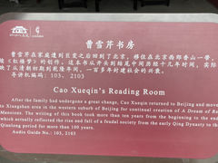 -荣国府