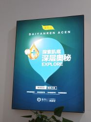 -黛颜人·清颜堂专业祛痘·皮肤管理