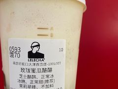 -LELECHA乐乐茶(新街口大洋店)