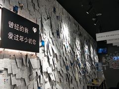 -成都失恋馆