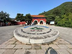 -天津盘山风景名胜区