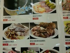 菜单-恒宝大酒楼(城际·荔盈大厦店)