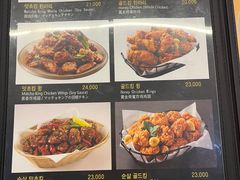 菜单-BHC炸鸡(明洞总店)