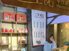 -长沙悦方ID MALL