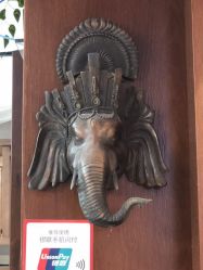 -灵彩珠宝(朗香街店)