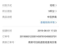 -中百罗森(华夏村店)