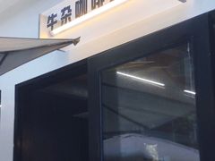 -CowCow其其·牛杂咖啡公司(六运店)