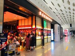 门面-陈鹏鹏潮汕菜(宝安机场T3航站楼店)