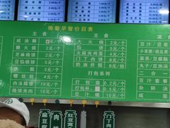 -锦馨豆汁(天坛路店)