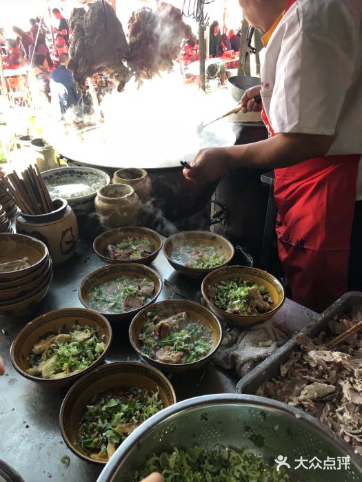 大亮羊肉泡图片