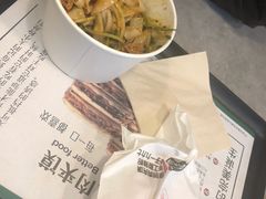 -荀记肉夹馍(欧亚卖场店)