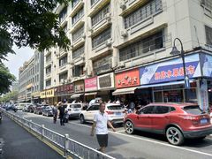 -吴山烤禽 (吴山路店)