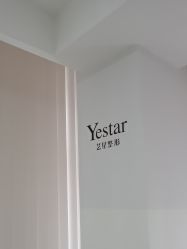 点击看大图 -Yestar宁波艺星整形医院
