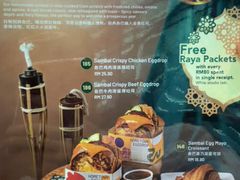 -Hometown 海南咖啡(出发层吉隆坡机场第二航线)