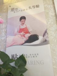 点击看大图 -Cocodemer女性健康·产后恢复(天一广场店)