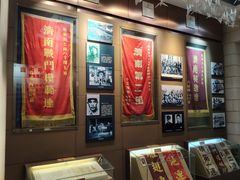 -解放阁