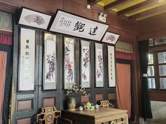 -蒋氏故居