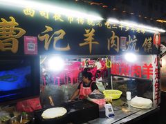 -鼓楼夜市