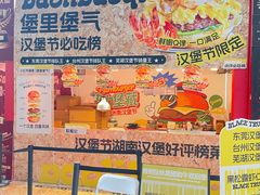 -济南恒隆广场
