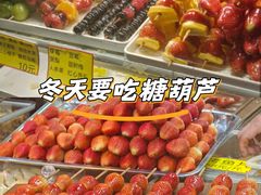-野栗香(娄山关路店)