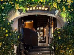 -IL TEATRO 精品意大利餐厅