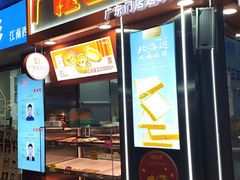 -江南西(地铁站)