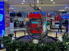 -红星美凯龙北京至尊MALL(东四环中路店)