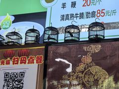 -穆得·老周家牛肉烧饼(普利街店)