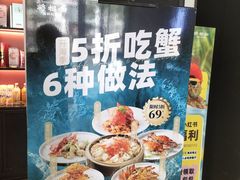 -将相和·海鲜蒸饺大连菜