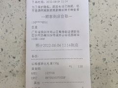 -瑞鹏宠物医院(城市山谷分院)