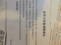 -尊宝比萨(杨美店)