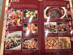 菜单-山泉公馆酒家(广州东站店)