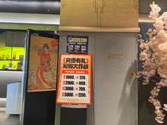 -樱嘢·炭火烧肉(惠南店)
