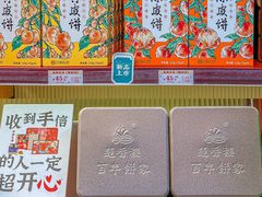 -良枫友信(陈家祠店)