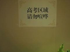 -北京京伦饭店