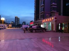 -西宁福茵长乐国际大酒店