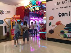 -爱玩嘉年华(江北一店)