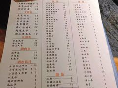 -仪表厂火锅(总店)