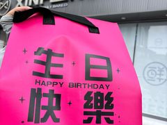 -新丰蛋糕(百花路总店)