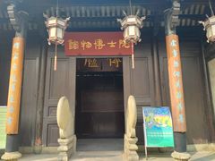 -吴道台府
