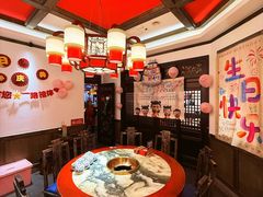 -矮板凳老火锅(宽窄巷子店)