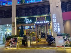 -大鹏佳兆业广场